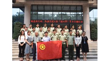 谱五四青春华章 奏时代爱国强音 | 博世科举行纪念五四运动100周年特别活动