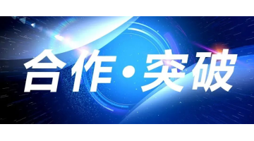 深耕国内外动力电池回收市??！博世科与国轩高科、印尼永庆签署合作协议